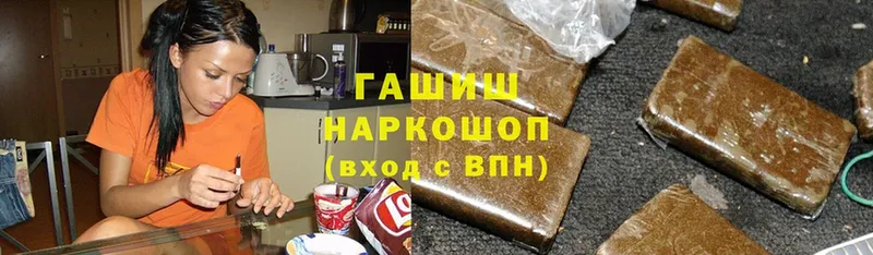 ГАШИШ Ice-O-Lator  Зеленокумск 