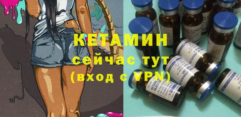 Кетамин ketamine  Зеленокумск 