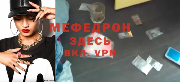 альфа пвп VHQ Белоозёрский