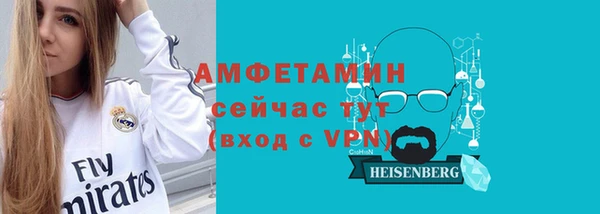 кокаин VHQ Беломорск